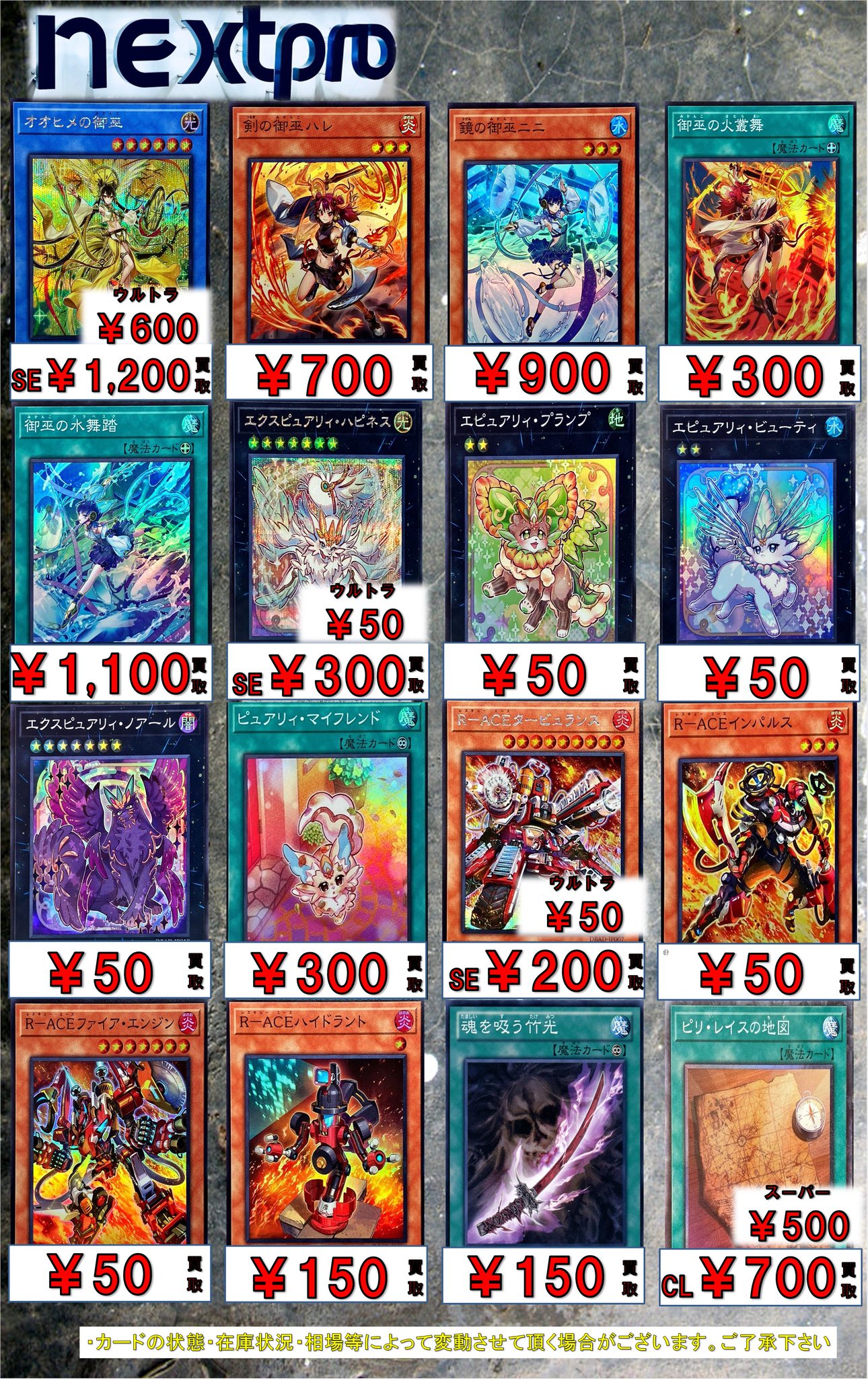 PHOTON HYPERNOVA ばら売り まとめ売り① Amazon | 遊戯王OCG PHOTON HYPERNOVA | トレカ 通販
