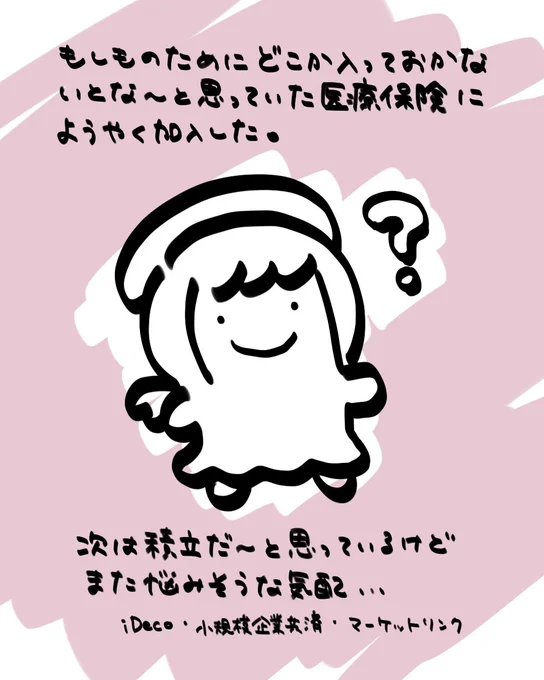 色々調べた直後だけめちゃ詳しくなるけど、時が経つと忘れる。 