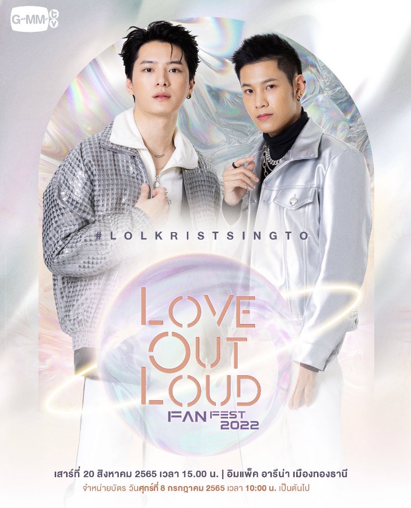 I_am_Phalla's tweet photo. Guess who woke up at 3:30am on Saturday morning, 8/20/22, to watch her boys from Thailand #hellofrom🇺🇸 #teamperaya #perayasone #kristsingto #lionturtle #lolfanfestxkristsingto #LOLFanFest2022 #LOLKristSingto https://t.co/hMDcM423RU