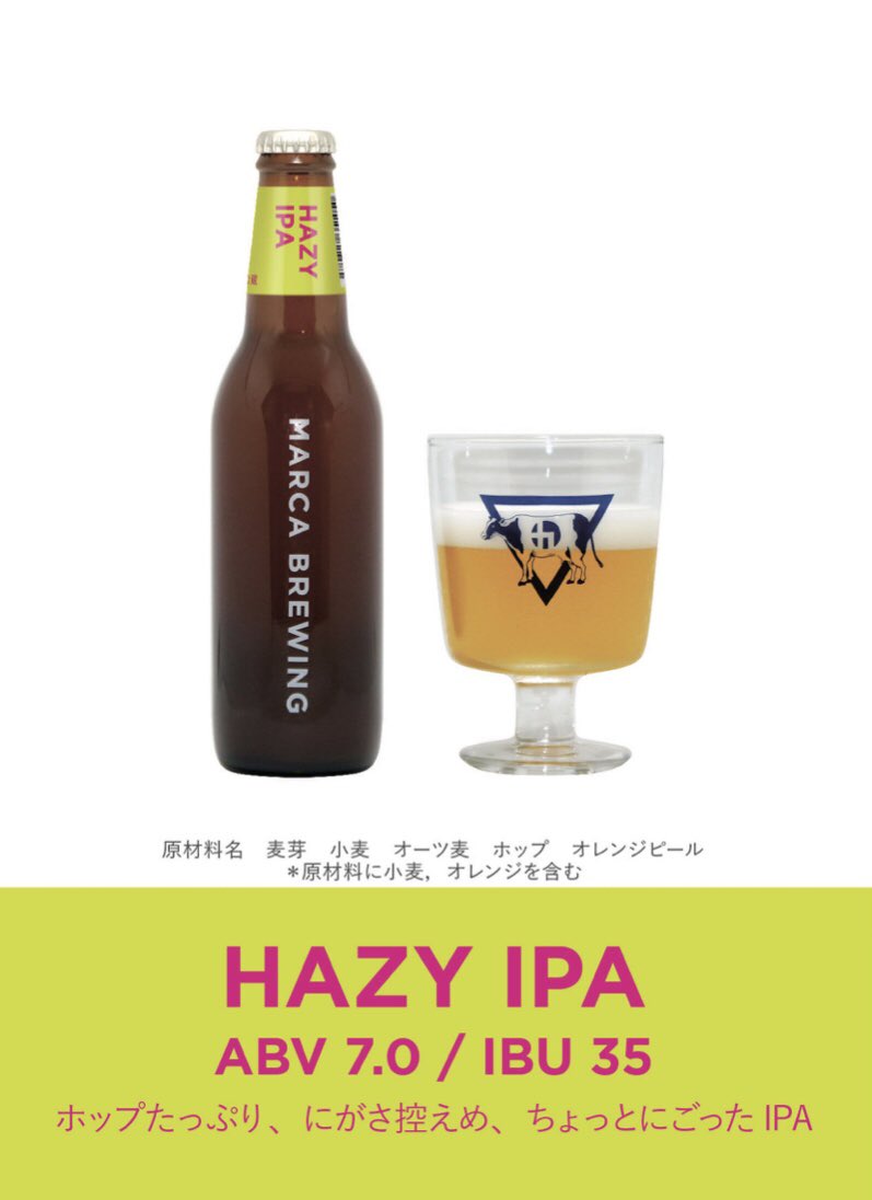 MarcaStand's tweet photo. 店頭復活してます。 https://t.co/oJIivHZpu0