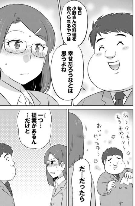 (6/7) 