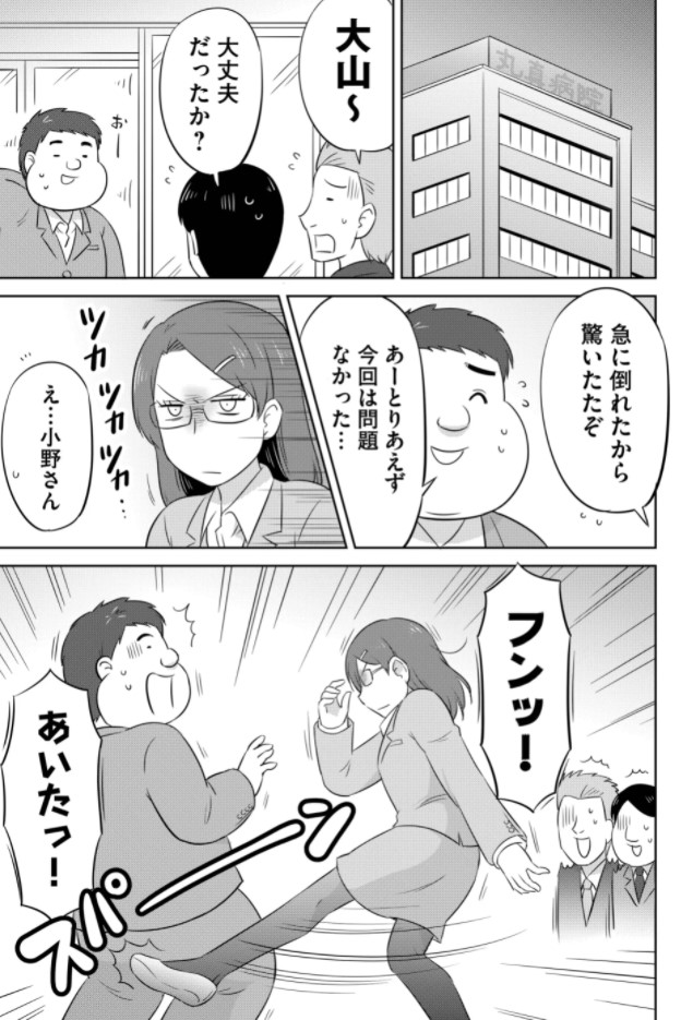 (2/7) 