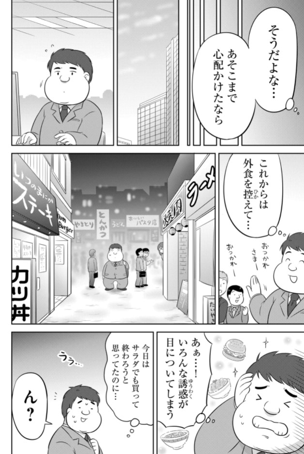 (3/7) 