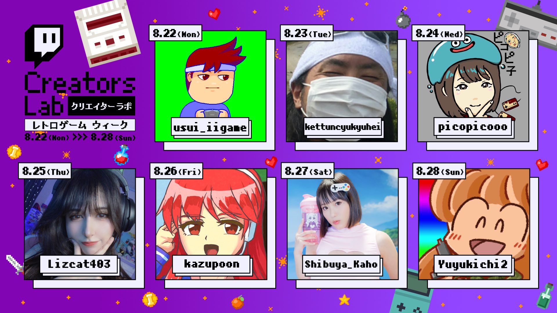 Twitchジャパン _ Twitch ツイッチ – Twitch RPG Japan – LGGBIM