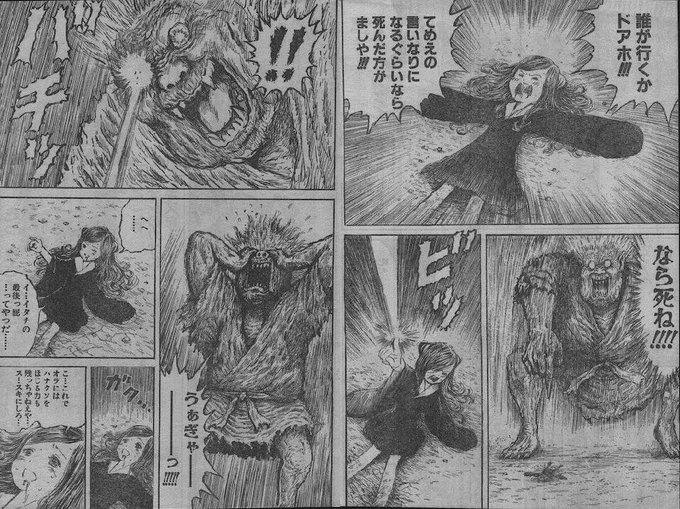 ドラゴンボール を含むマンガ一覧 いいね順 9ページ ツイコミ 仮