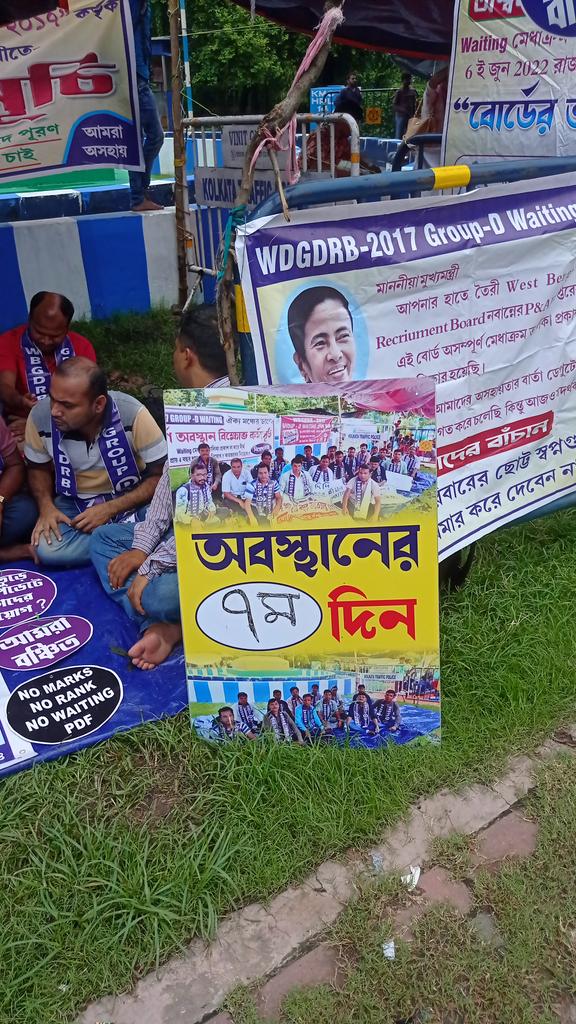 <a href="/BanglarGorboMB/">Banglar Gorbo Mamata</a> <a href="/MamataOfficial/">Mamata Banerjee</a> <a href="/abhishekaitc/">Abhishek Banerjee</a> <a href="/DrSukantaBJP/">Dr. Sukanta Majumdar</a> <a href="/Sujan_Speak/">Dr.Sujan Chakraborty</a> 
আমরা অসহায়,আমরা বঞ্চিত। শহীদ মাতঙ্গিনী মূর্তির পাদদেশে রাজ্য গ্রুপ-ডি আজ 7 দিন ধর্ণা করে চলেছি শুধু আপনাদের মানবিক বার্তার অপেক্ষায়,আমাদের বাঁচান।আপডেটেড শূন্যপদে বঞ্চিত কর্মপ্রার্থীদের নিয়োগটুকু দিন 🙏