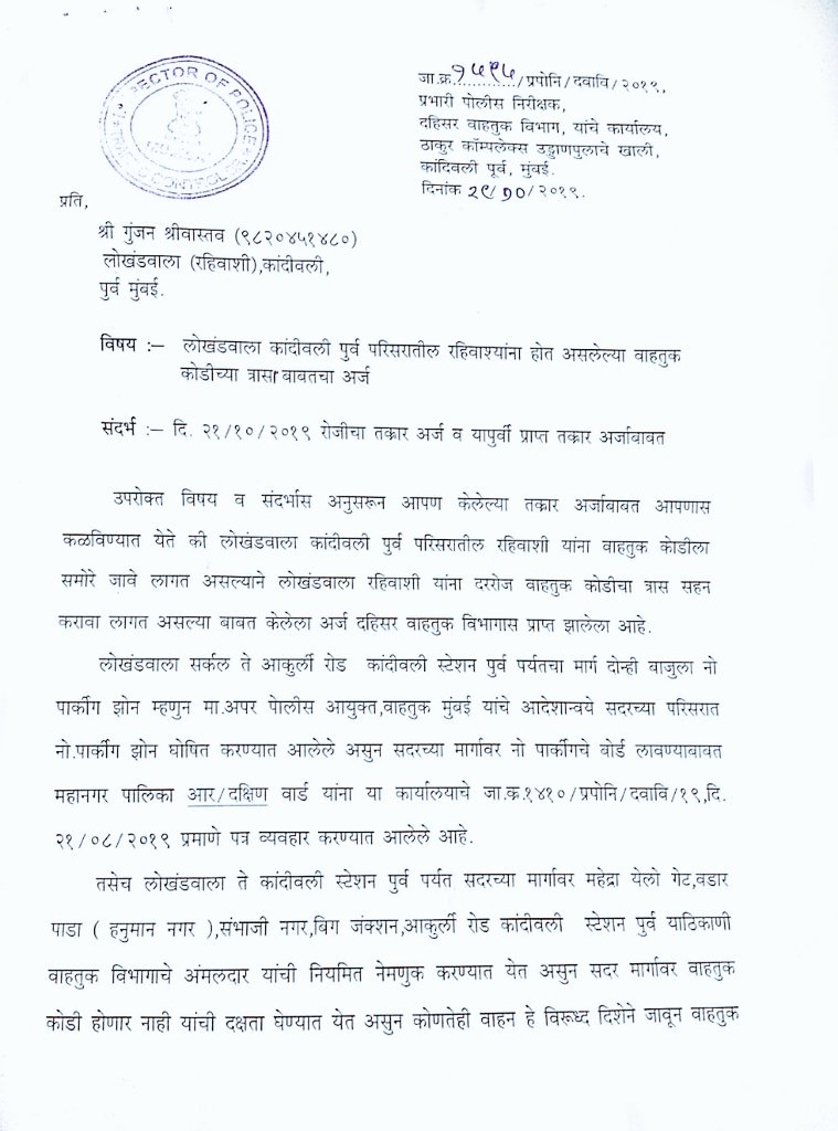WeAllConnectwAc's tweet photo. @CMOMaharashtra @mieknathshinde @Dev_Fadnavis @Devendra_Office Sir, residents of #Kandivali #Lokhandwala are suffering everyday from the daily #AkurliRoad traffic.
No further updates on the DP https://t.co/RQ4Q9gcdNM rates are falling and residents are moving out of Lokhandwala https://t.co/xtkxuJLyse