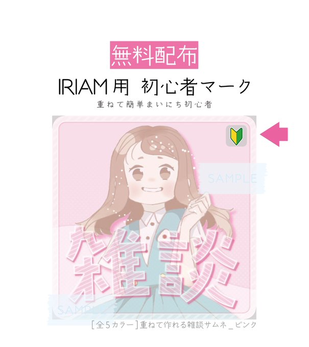 初心者マークのtwitterイラスト検索結果 初心者マークのtwitterイラスト検索結果