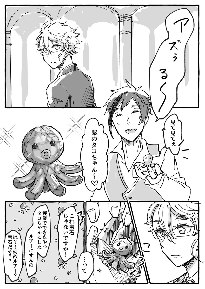 予定より一時間遅れで展示作品アップしました～
会場よりポイピクへどうぞ☺️パスはお品書きにあります
#TakeTheFloors3 