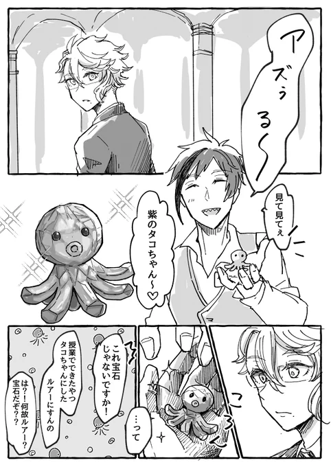 予定より一時間遅れで展示作品アップしました～
会場よりポイピクへどうぞ☺️パスはお品書きにあります
#TakeTheFloors3 