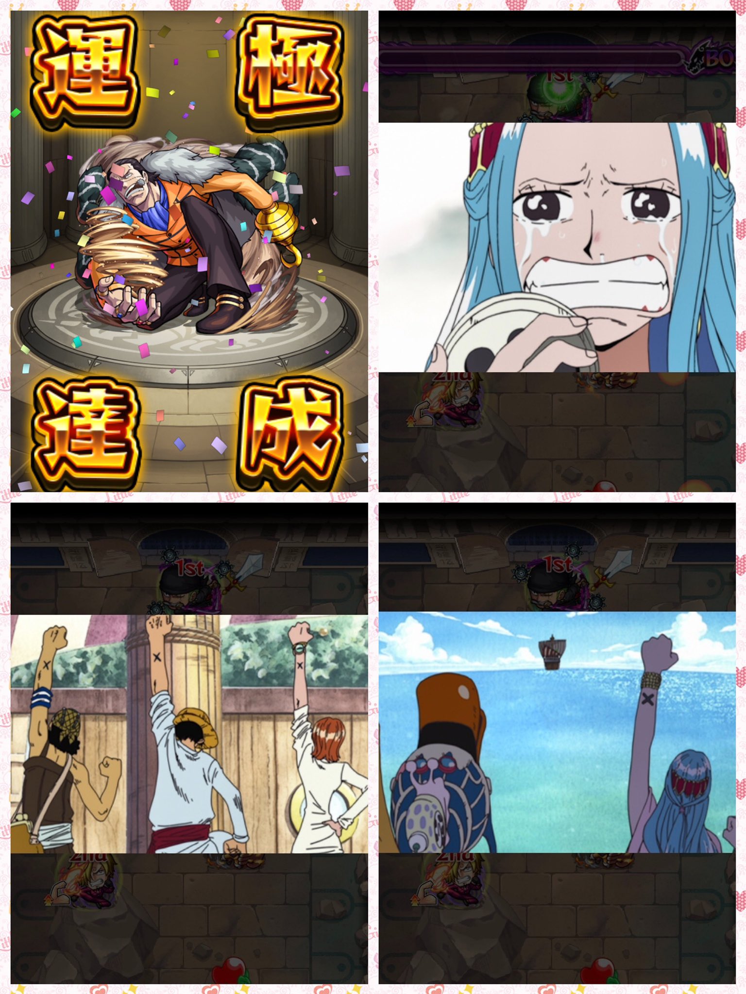 アラバスタ編 Twitter Search Twitter