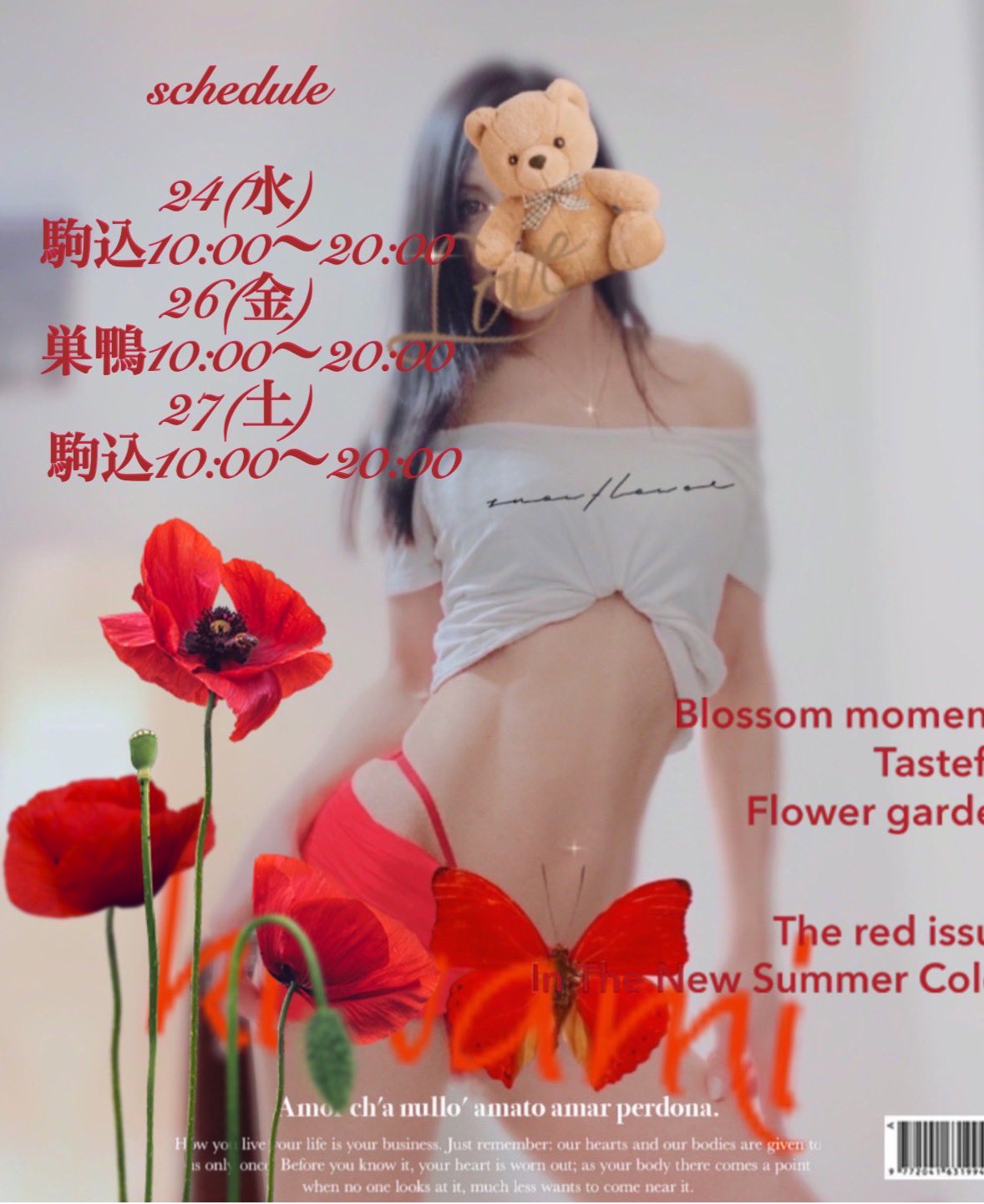 美 セラ極 Kiwami 桐島 Kirisima Kiwmi2 Twitter