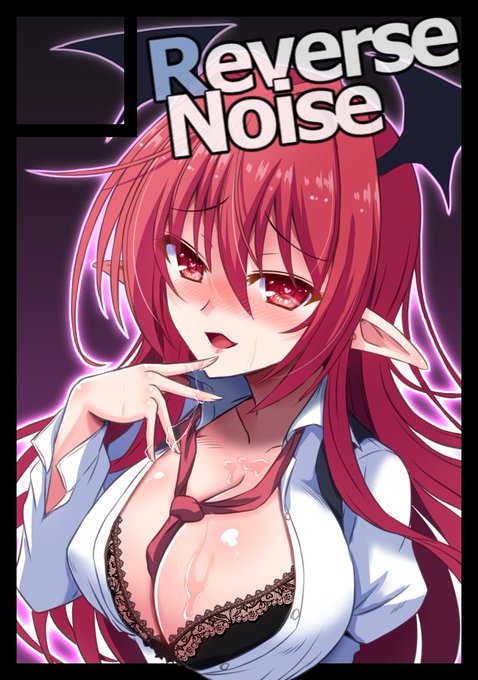 C101申し込み完了っと。小悪魔メインじゃないかもしれないけどたぶん紅魔館 