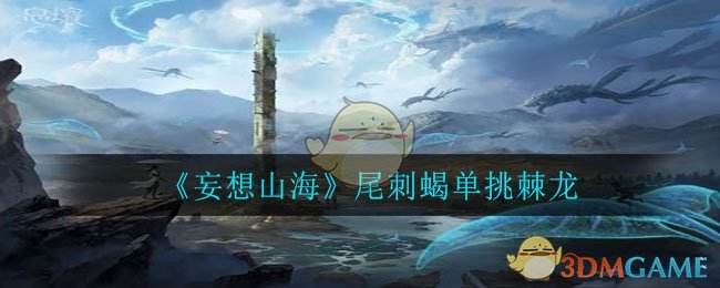 CraigHa54640275's tweet photo. We play all the time.🤔🤔🤔🤔🤔 #RPG #gamedesign #Chimeraland #NewFeature #TimedEvent #UGC https://t.co/wgPu5Qij6u