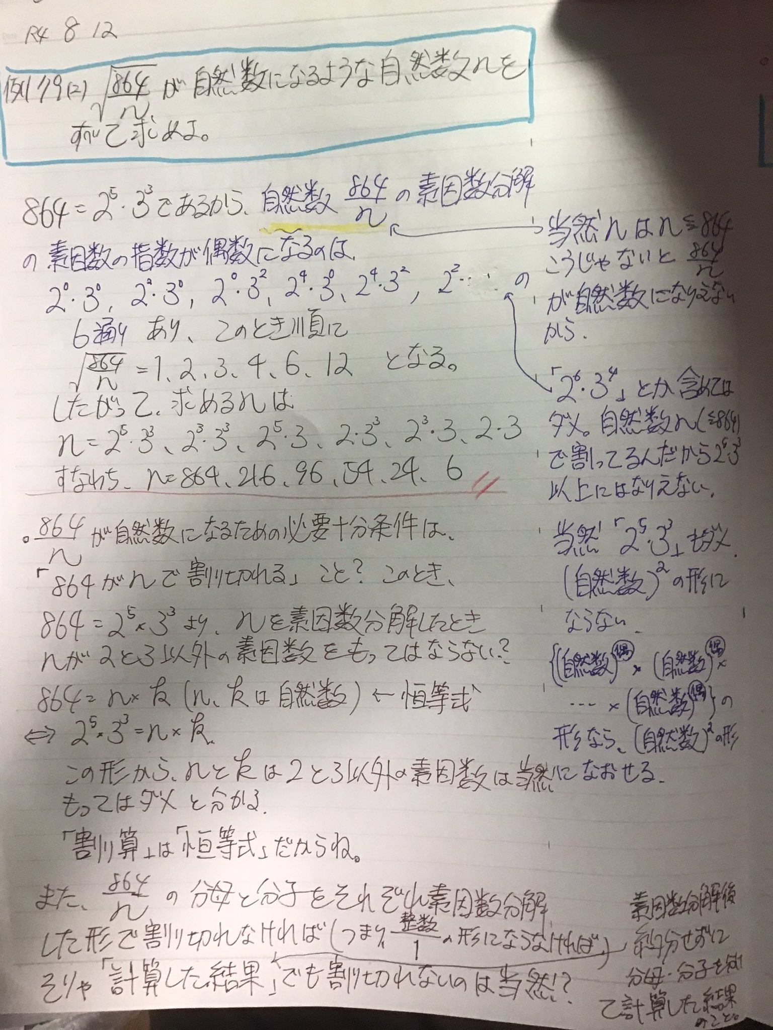 Il8qtpe3evxykm