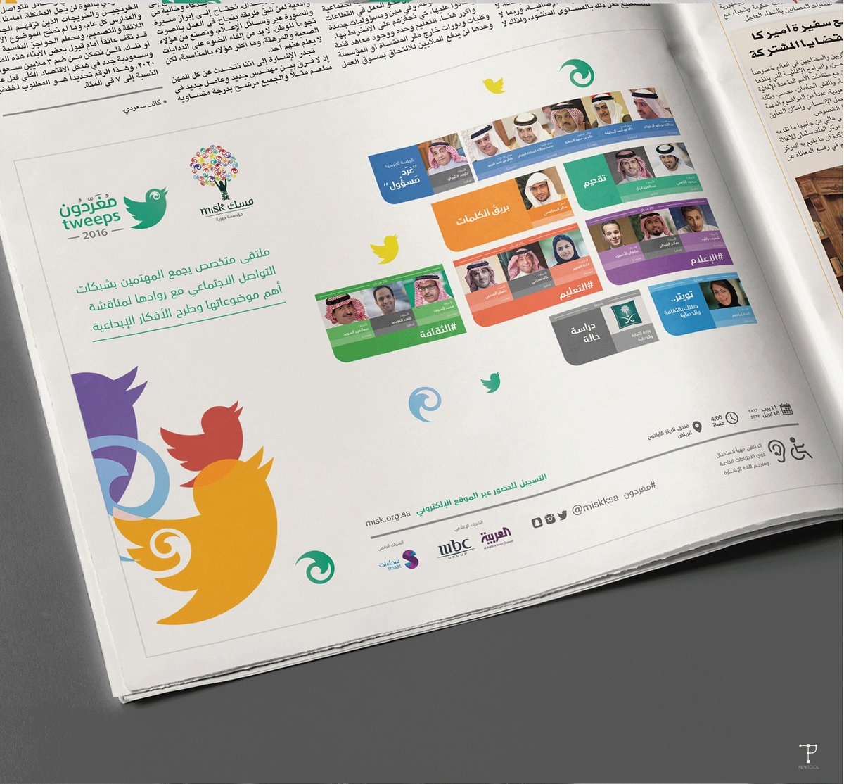 PinTool_'s tweet image. مغردون سعوديون | Tweeps
للتواصل: pentool.a1@gmail.com