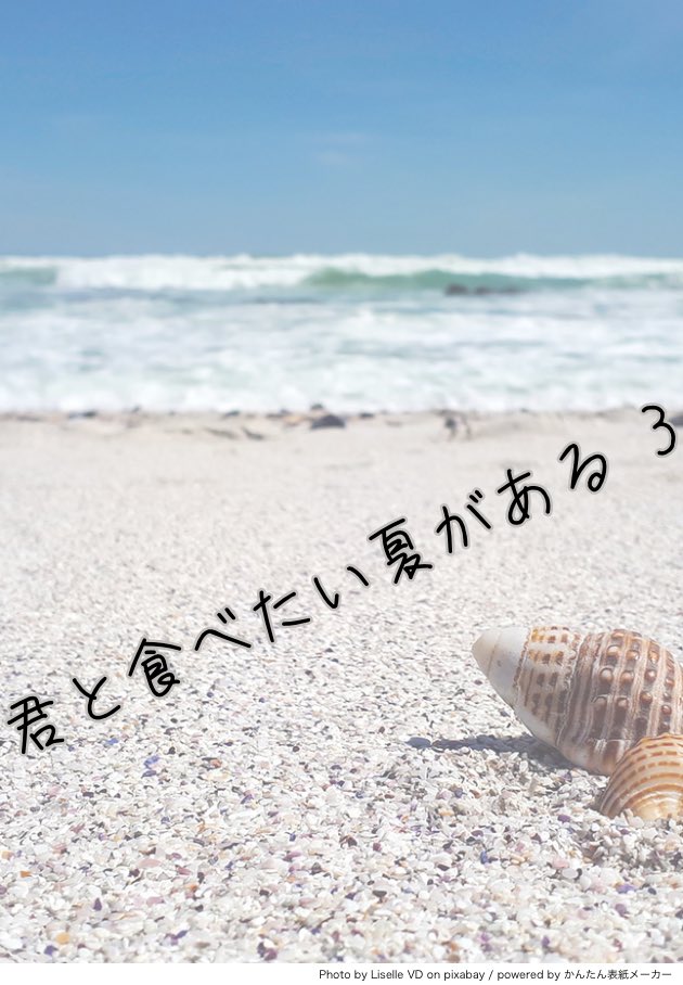 ネップリ折本は三本
1.hjkt組(hjkt、kdkr、krus、kntr、ark、tn)
2.sgmt組(sgmt、asrp、sris、ogt、btr、vsr)
3.trm組(trm、kit、tksm、usm、kkt、nm)
です!