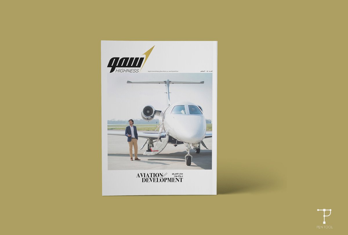 PinTool_'s tweet image. Magazine Design | Highness
Contact us: pentool.a1@gmail.com