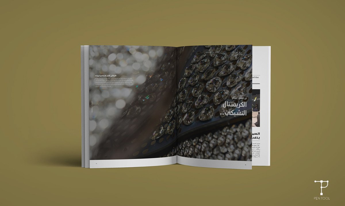 PinTool_'s tweet image. Magazine Design | Highness
Contact us: pentool.a1@gmail.com