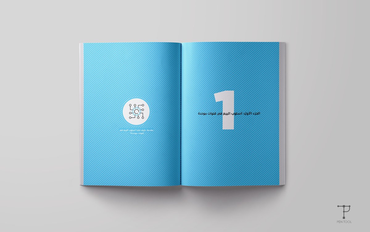 PinTool_'s tweet image. Magazine Design | Highness
Contact us: pentool.a1@gmail.com