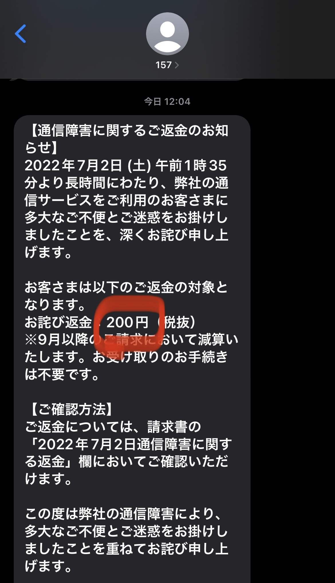 とびすけ タクティカル農家 Tobisuke4943 Twitter