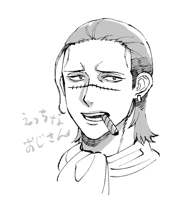 クロコダイル 