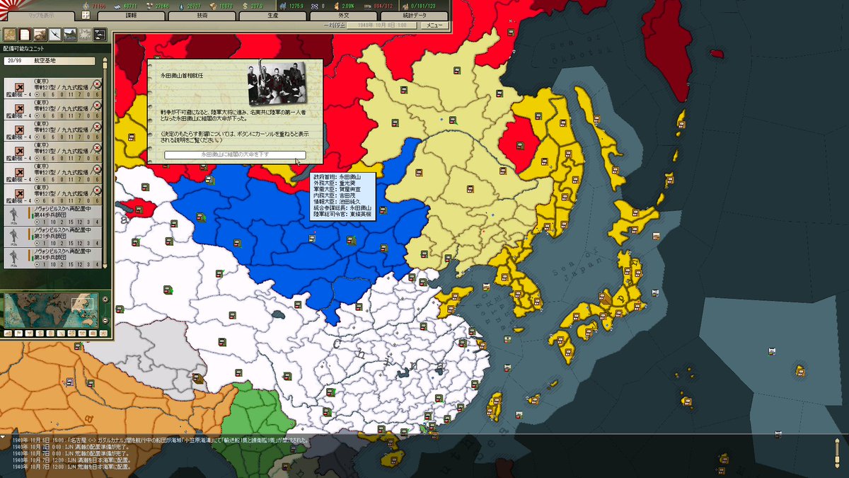 G.B.遠藤(5G) on Twitter