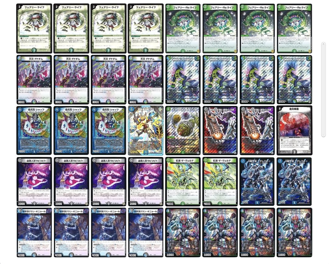 リピグランのリーフレット