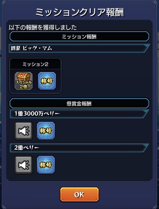 モンスト まとめ 今週の超個人的モンスト出来事まとめ８ ７ ８ ２８編 Coltのモンストまとめノート