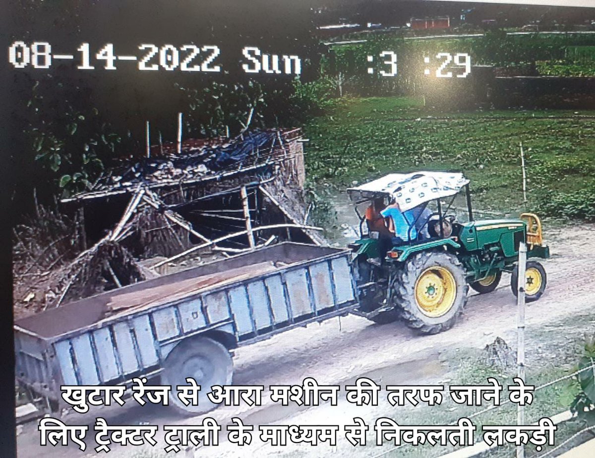 GopalSi12946817's tweet photo. @myogiadityanath
@CMOfficeUP
@ChiefSecyUP
@DrArun_BJP
@navsekera
@spgoyal
@CentralIfs
मैलानी में टिंबर व्यापारी को फसाने के मामले में  गर्दन को फंसता देख,खुटार रेंज तत्कालीन रेंजर डीएस यादव चार्ज देने के बाद भी अभी तक रेंज में अपना डेरा जमा कर,जांच को प्रभावित कर रहा हैं
ध्यान दे https://t.co/DNqqCrXxaU