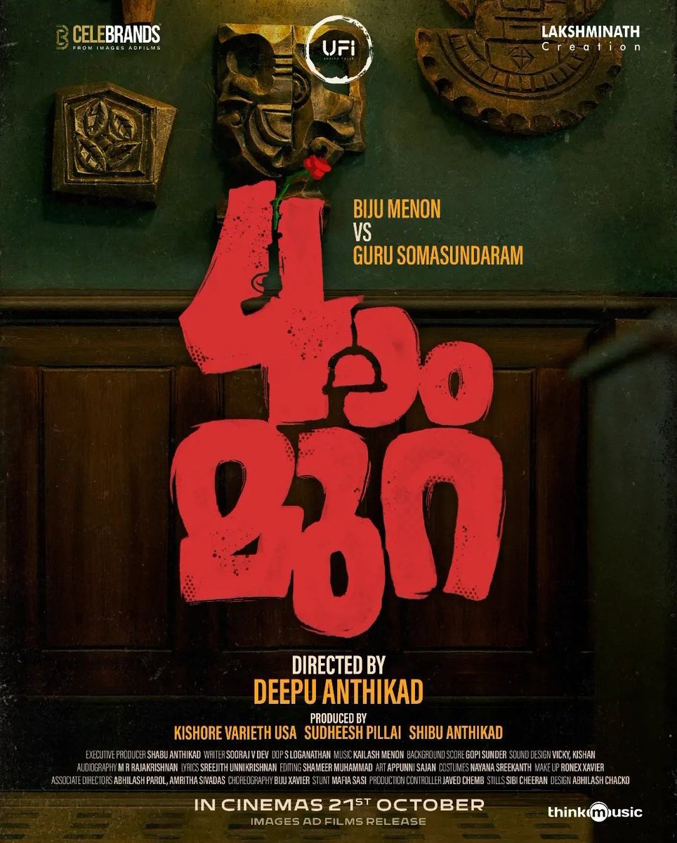 #NaalamMura 
Starring #BijuMenon and #GuruSomasundaram