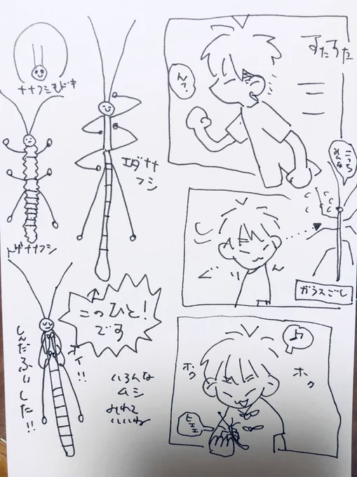 逃してきた!! 
