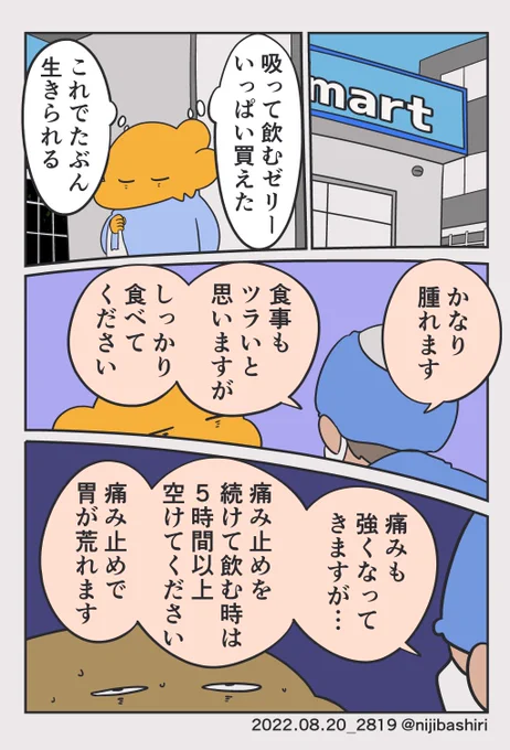 P54-57 