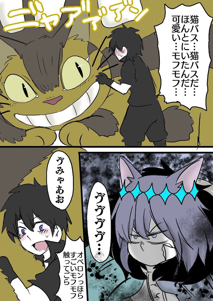 バッドエンドを迎えます https://t.co/PetE5mqeh7 