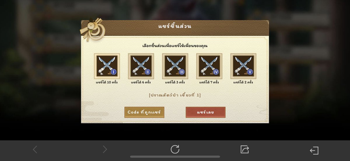 ช็อคโก้โคนนツ tweet media