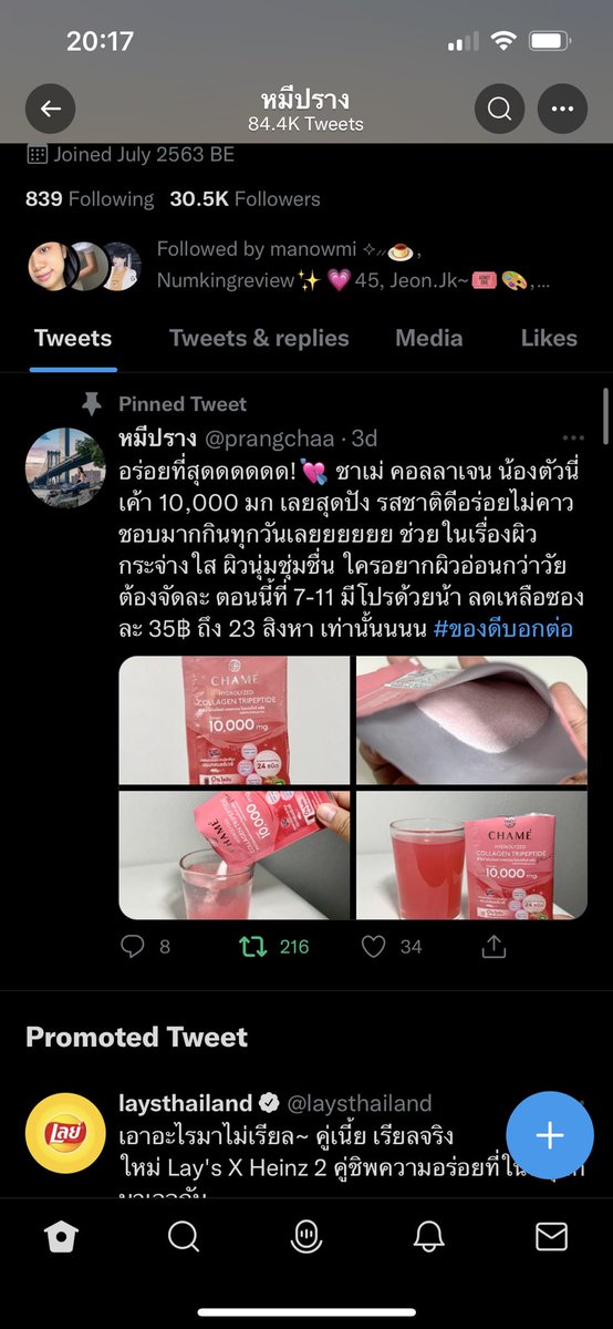 letmegoioi's tweet photo. @prangchaa https://t.co/CgVgtrbFJQ