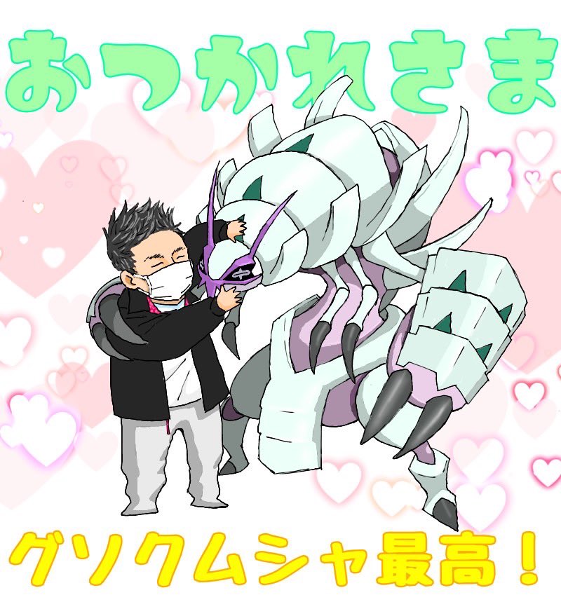 スライム 1803gi Twitter