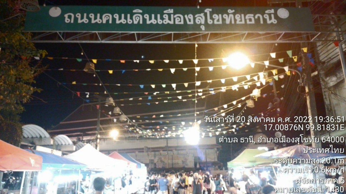 IsDangerous999's tweet photo. ^_______^   ตลาดถนนคนเดิน ♀️ #OneAlone #สุโขทัย https://t.co/O7Ryz9DtcO