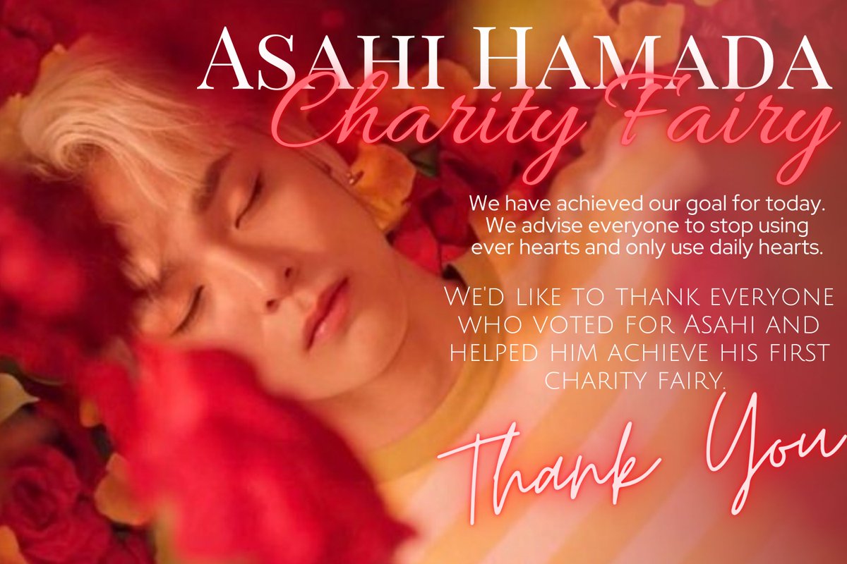 ☀️CHARITY FAIRY FOR ASAHI☀️

ASAHI earns his first Charity Fairy

We'd like to thank everyone who voted for Asahi and helped him achieve his first Charity Fairy.

HAPPY ACESAHI DAY
#ShiningSunlightAsahiDay
#これからもアザアザアサヒ
#사히로_물들어가는_여름의_시간
<a href="/treasuremembers/">TREASURE</a>