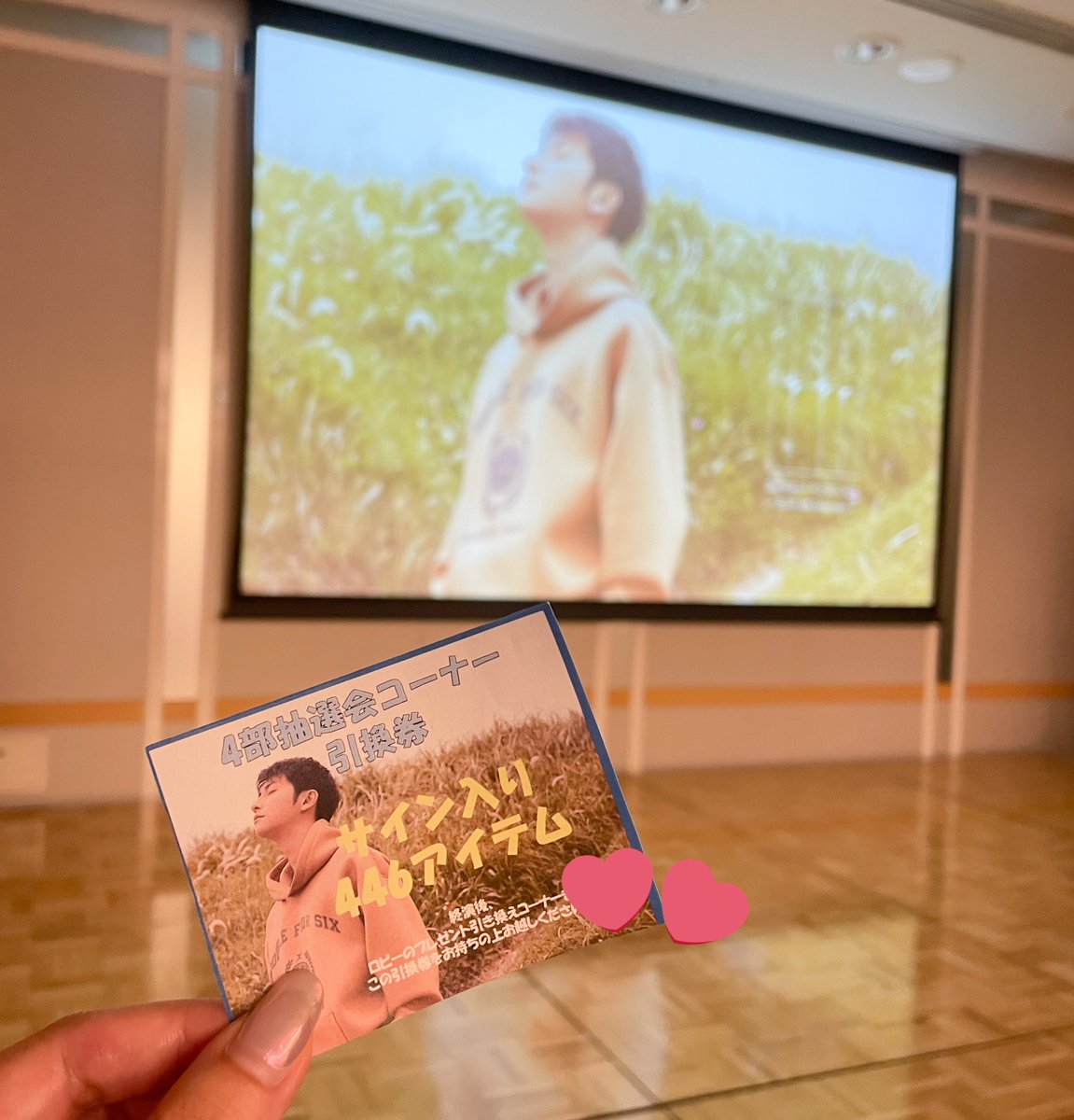 aaa_kkbg's tweet photo. 3部と4部参戦してきました〜🥹
そして、、まさかまさかの😭💙
明日のお渡し会もたのしみ📖

#446DOUBLEFOURSIX 
#SHINJIROATAE
#與真司郎 https://t.co/4vG15Jvk6h