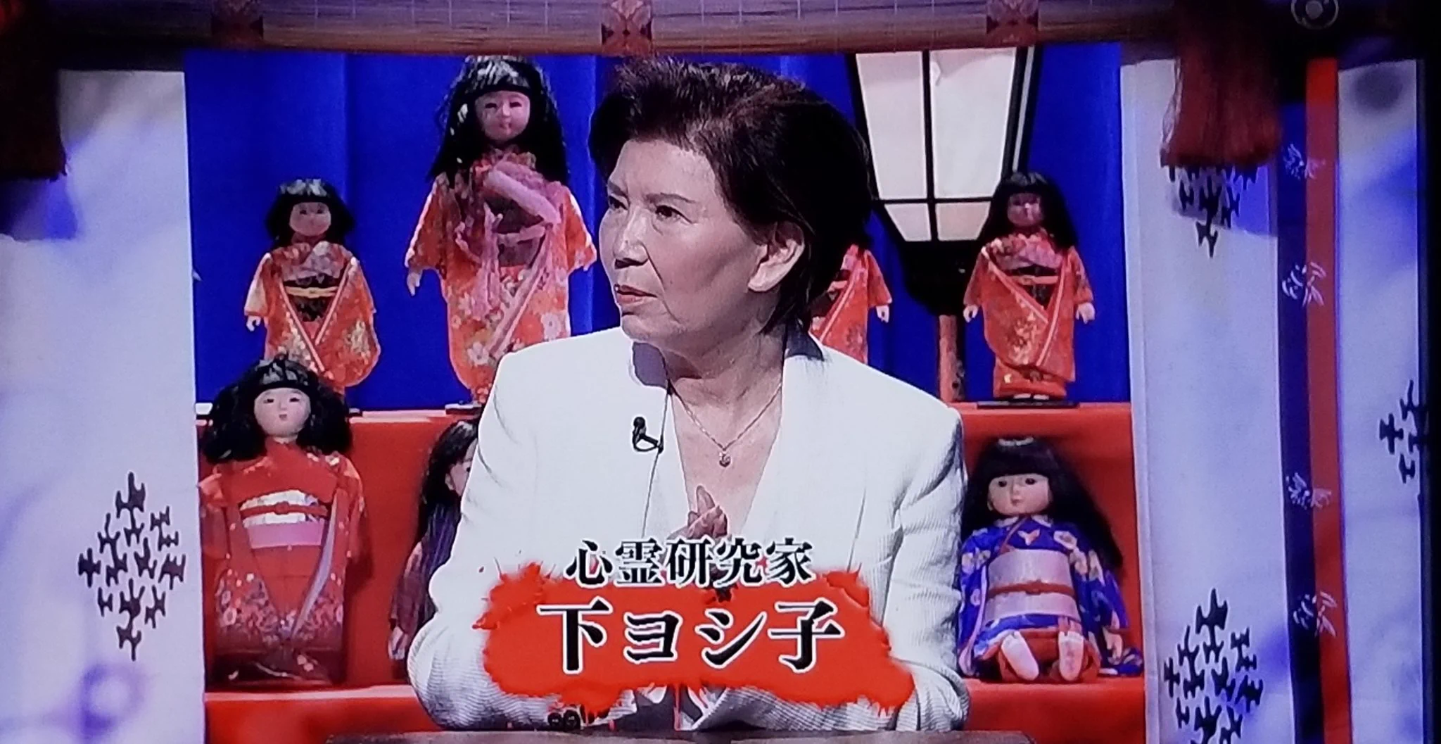 ほん 怖 心霊 研究