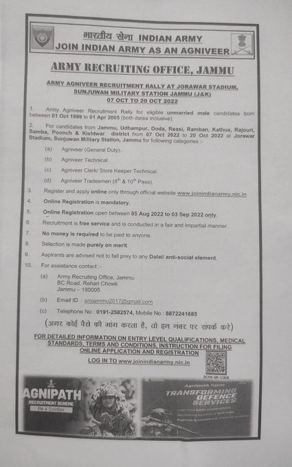 KhushhalRamban's tweet photo. #IndianArmy #invites #applications for #Agniveer #Recruitment #Rally for ARO Jammu At #Jorawar Stadium, Sunjuwan #Military #Station, #Jammu for eligible #candidates of districts Udhampur, Rajouri, #Poonch #Reasi #Ramban #Doda #Kishtwar #Jammu #Samba #Kathua
@diprjk
@dcramban https://t.co/zTpOpQ1adv