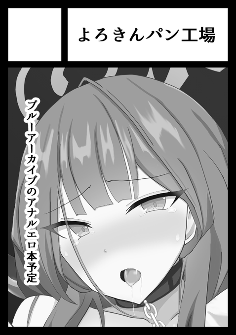 C101も対戦よろしくお願いします 