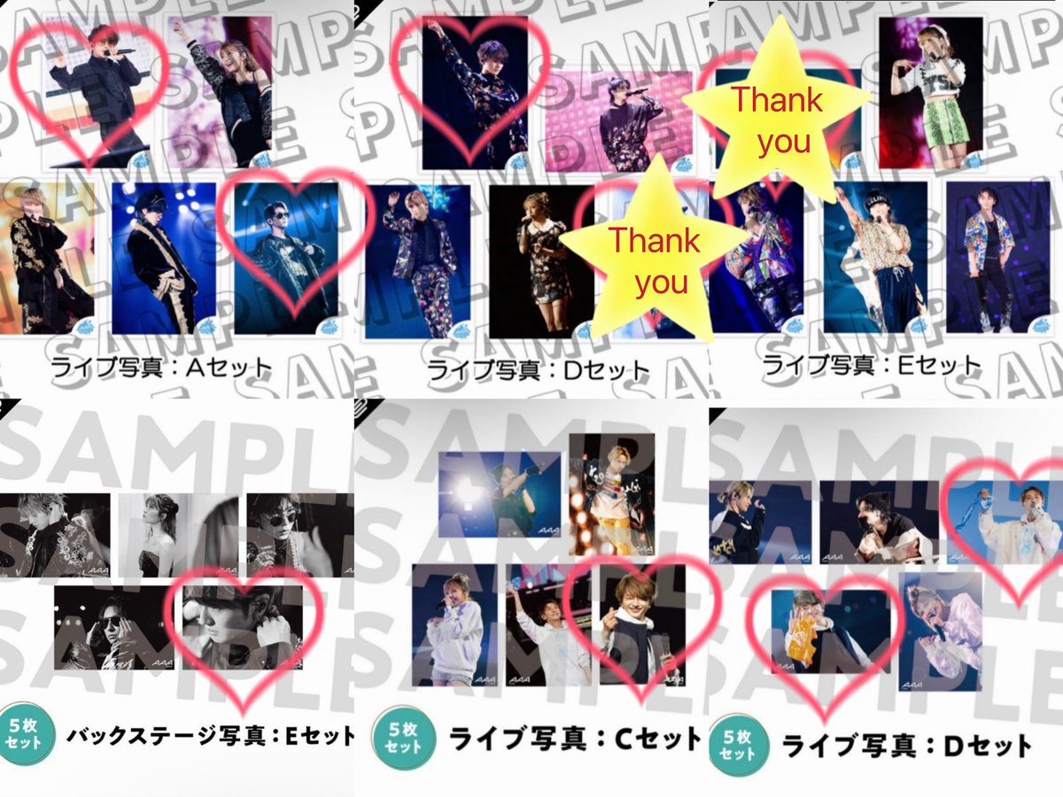 AAA_s26_'s tweet photo. 【 交換 】AAA GURUポン

譲) 画像1

求)画像2の♡
      西島は西島とのみ交換

現物のみの交換希望
郵送での希望

お気軽にお声かけください
よろしくお願いいたします🙇‍♀️ https://t.co/1b2eDAgWm9