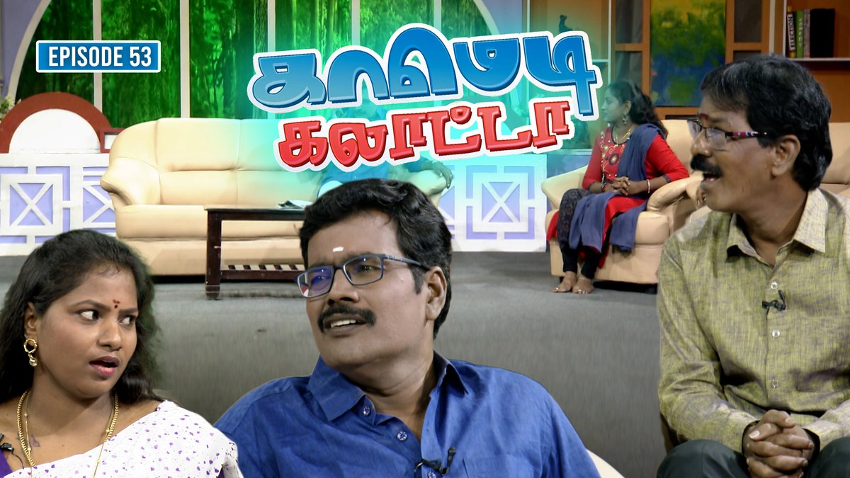 DDTamilOfficial's tweet photo. Watch 📣 "காமெடி கலாட்டா | Comedy Galatta" Mullai Kothandam Comedy today @ 08:30 pm on @DDPodhigaiTV #ComedyShow #காமெடி #ComedyGalatta
#MullaiKothandamComedy https://t.co/U5TrnmTUlc