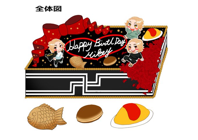 「blonde hair taiyaki」 illustration images(Latest)
