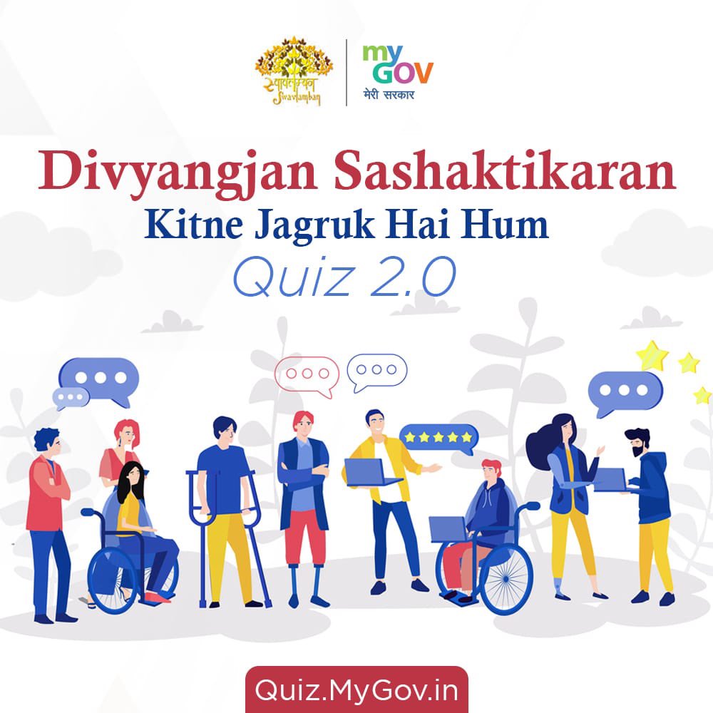 MyGovIndia on Twitter: 