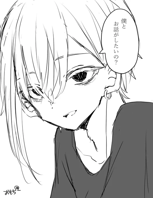 落描き #イラスト #絵描きさんと繋がりたい 
