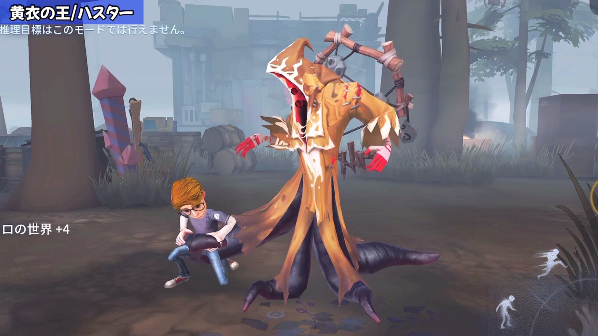 第五人格 占い師 黄衣の王 まとめ売り IdentityV 第五人格 黄衣の王(タコ) 初期衣装 コスプレ衣装