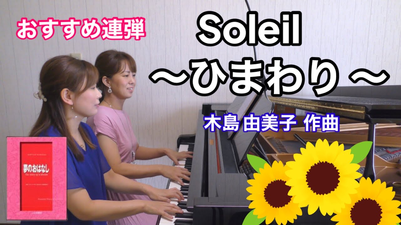 Piano Duoラ メール Pianoduo3 Twitter